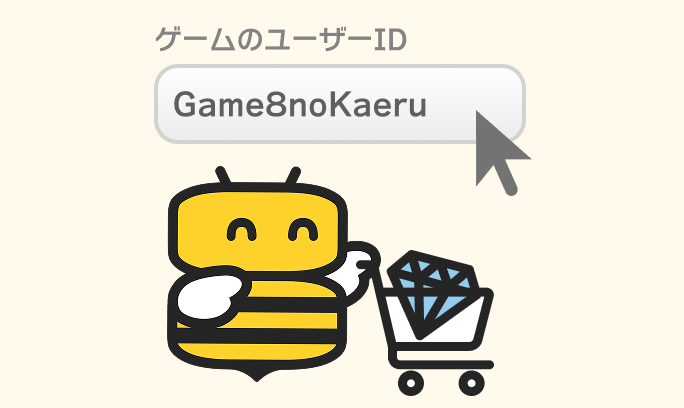 STEP 3 イメージ